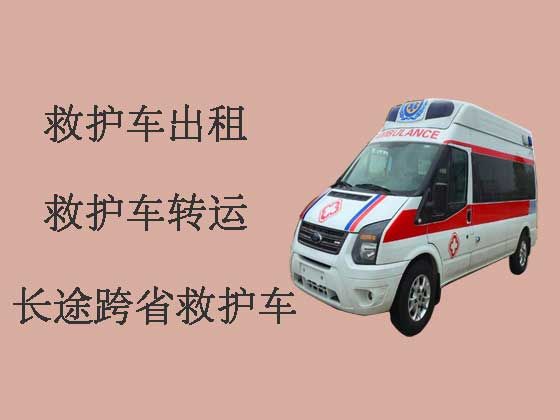 北京救护车出租电话|救护车出租公司哪家好
